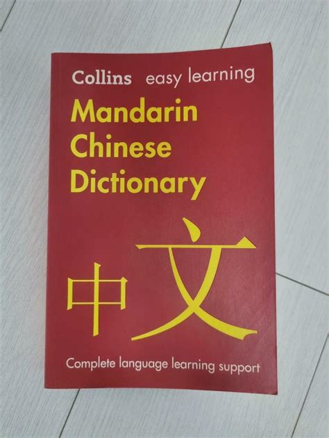 荏染|Ministry of Education 《Revised Mandarin Chinese Dictionary》